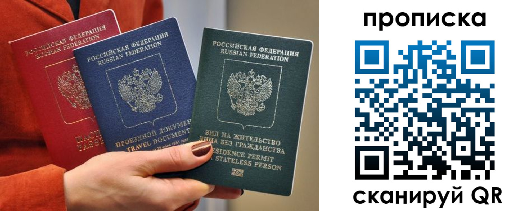пропишу в квартире в Невьянске