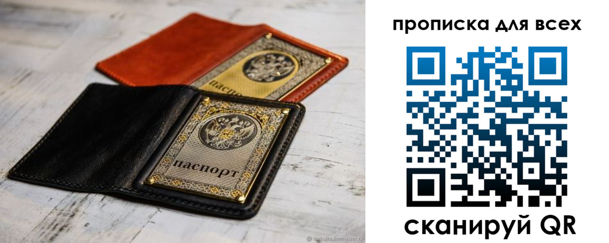 найти адрес прописки в Невьянске