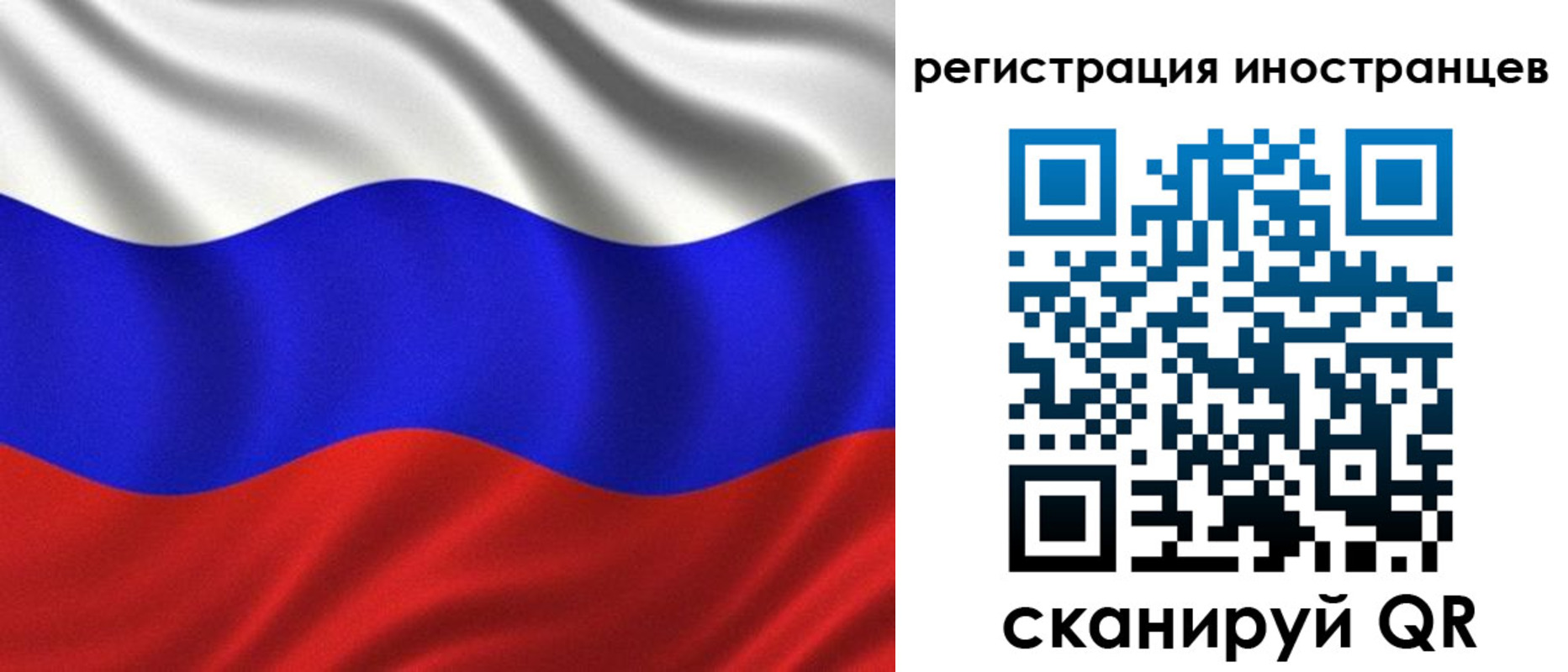 временная регистрация адрес в Невьянске