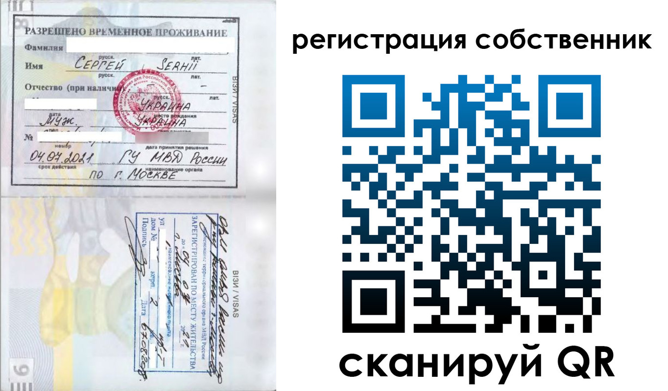 купить прописку в Невьянске