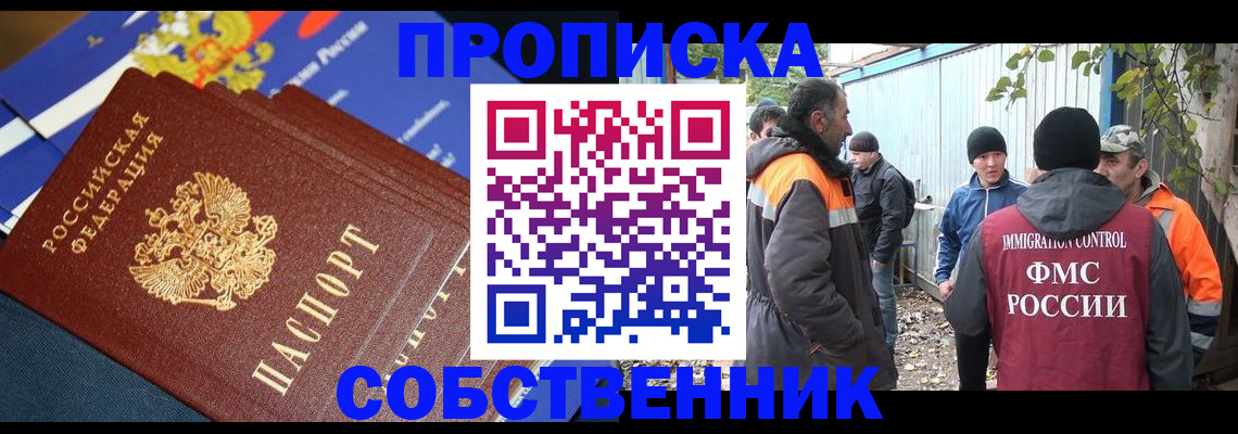 найти адрес прописки в Невьянске