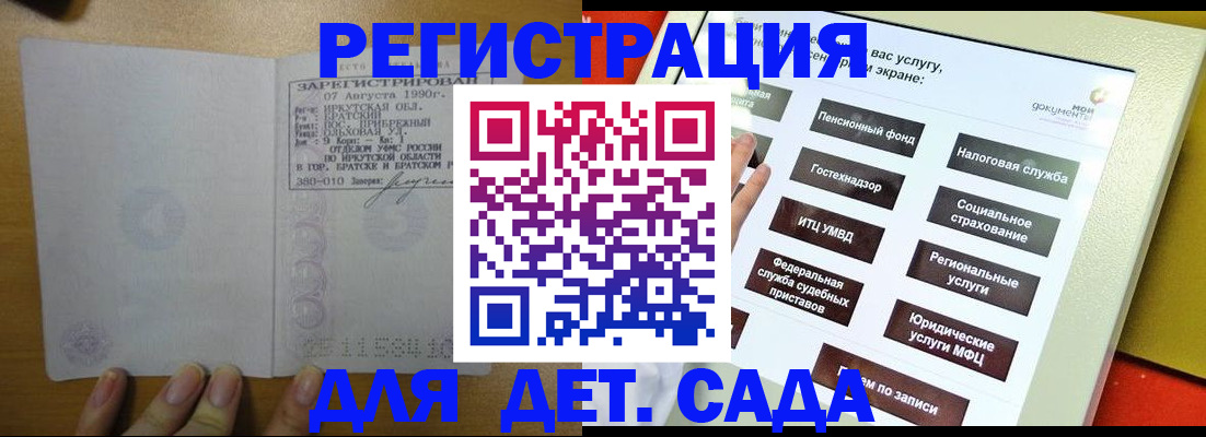 временная регистрация законно в Невьянске