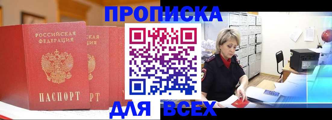 временная регистрация надежно в Невьянске