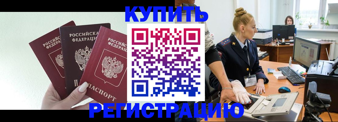 временная регистрация поиск в Невьянске