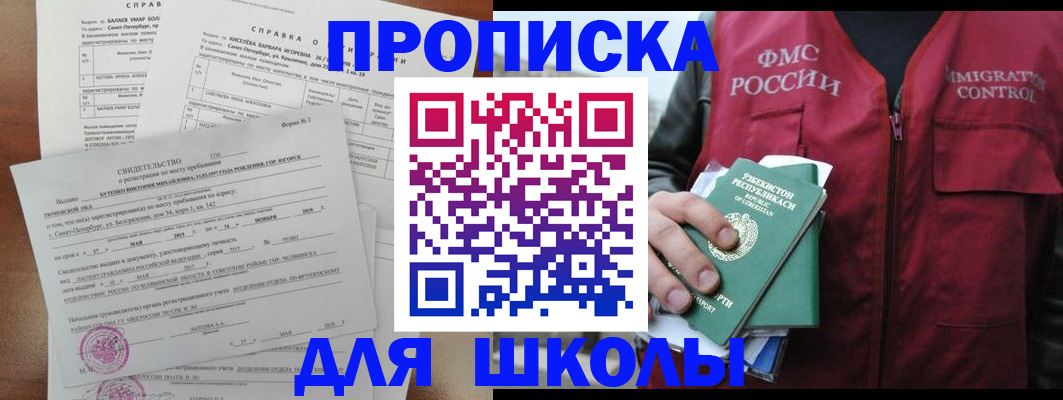 прописка регистрация в Невьянске