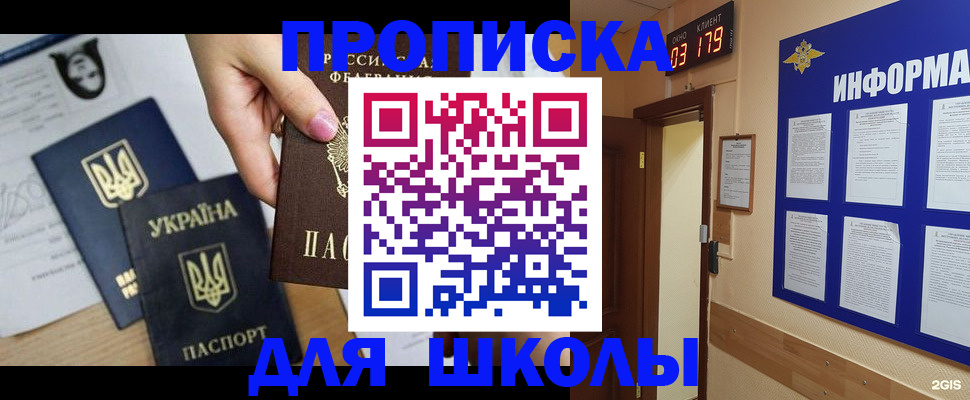 временная регистрация собственник в Невьянске