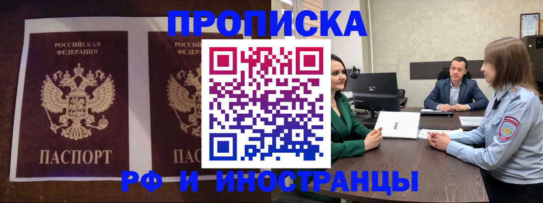 прописка для кредита в Невьянске